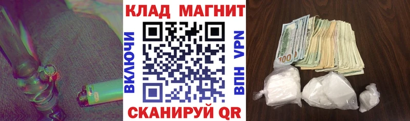 Наркотические вещества Славгород Галлюциногенные грибы ГАШИШ