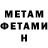 Меф 4 MMC Ganna Klubenko