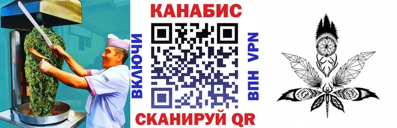 сколько стоит  Славгород  Cannafood конопля 