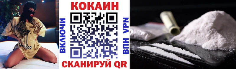 COCAIN Перу  блэк спрут как зайти  Славгород 