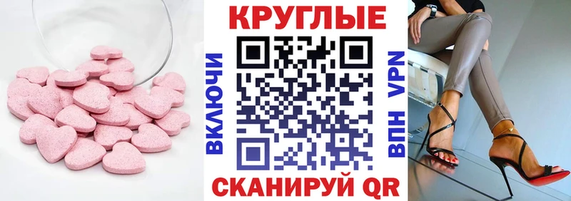 цены   Славгород  darknet наркотические препараты  ЭКСТАЗИ бентли 