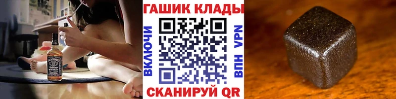 купить наркотик Славгород ГАШ Изолятор