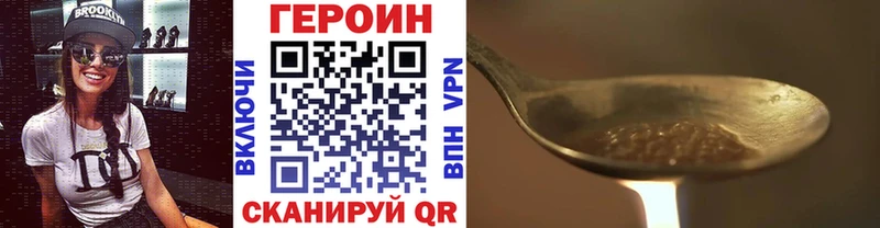 ГЕРОИН гречка  купить   Славгород 