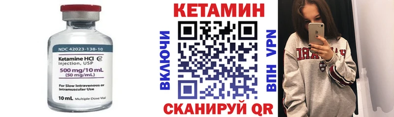 кракен ссылки  закладка  Славгород  КЕТАМИН ketamine 