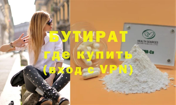 spice Баксан