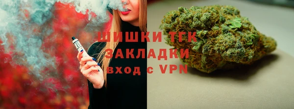 мяу мяу кристалл Балахна