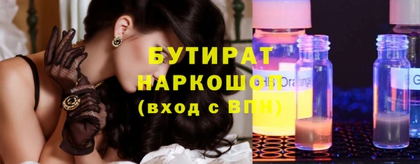 марки nbome Переславль-Залесский