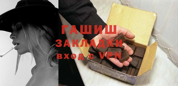 ПСИЛОЦИБИНОВЫЕ ГРИБЫ Балабаново