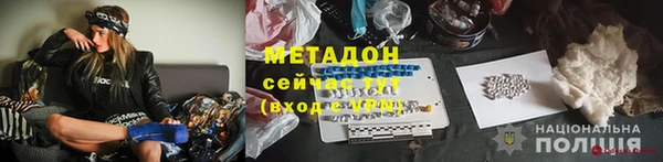 ПСИЛОЦИБИНОВЫЕ ГРИБЫ Балабаново