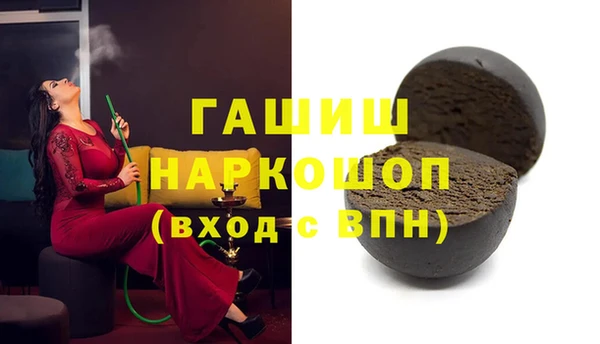 spice Баксан