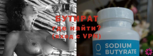 spice Баксан