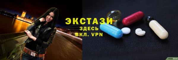 ПСИЛОЦИБИНОВЫЕ ГРИБЫ Балабаново