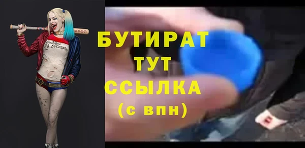 spice Баксан