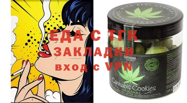 мяу мяу кристалл Балахна