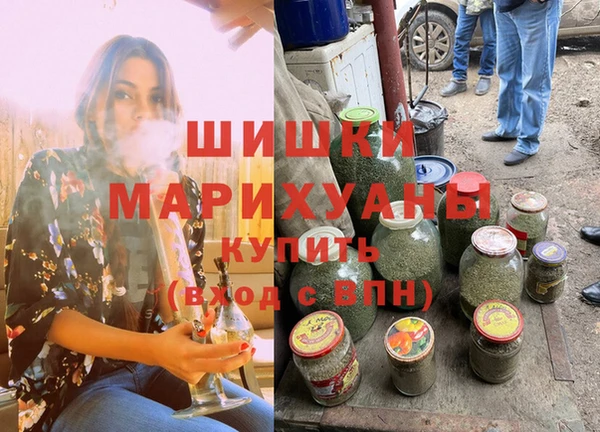 мяу мяу кристалл Балахна