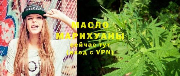 мяу мяу кристалл Балахна