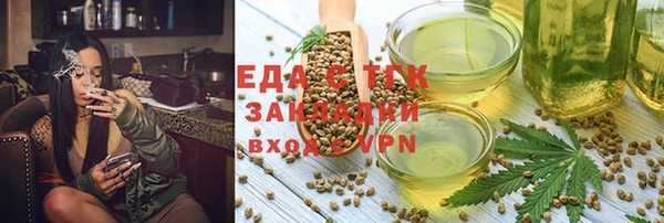 spice Баксан