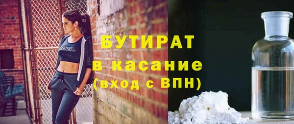 ПСИЛОЦИБИНОВЫЕ ГРИБЫ Балабаново