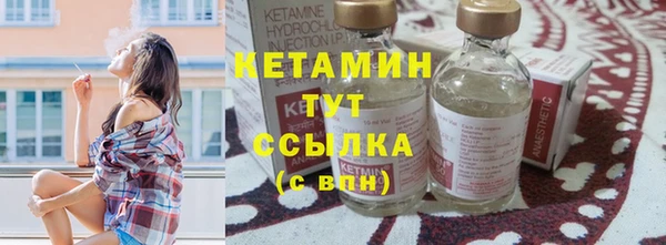 ПСИЛОЦИБИНОВЫЕ ГРИБЫ Балабаново