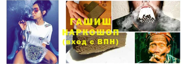 мяу мяу кристалл Балахна