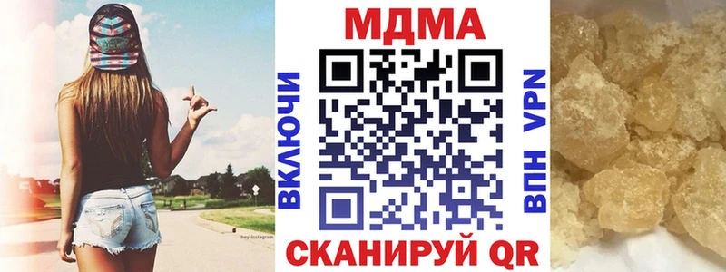 как найти закладки  Славгород  кракен вход  MDMA Molly 