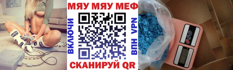 МЕГА ONION  Славгород  МЕФ mephedrone 