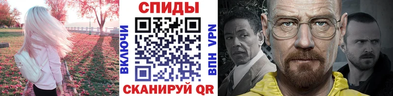 ОМГ ОМГ вход Славгород МЕТАМФЕТАМИН Methamphetamine