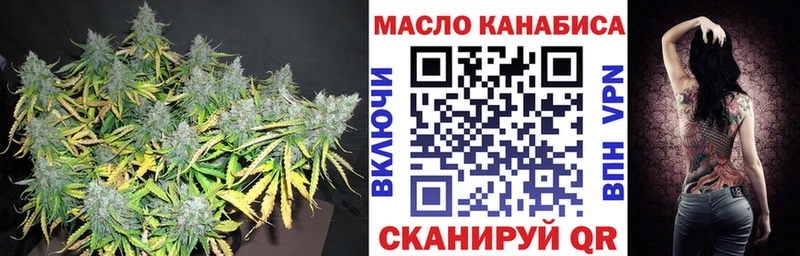 ТГК жижа  Славгород 