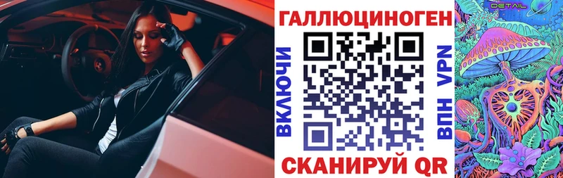 Псилоцибиновые грибы GOLDEN TEACHER Славгород